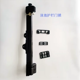 插销;合页、铰链;注塑加工