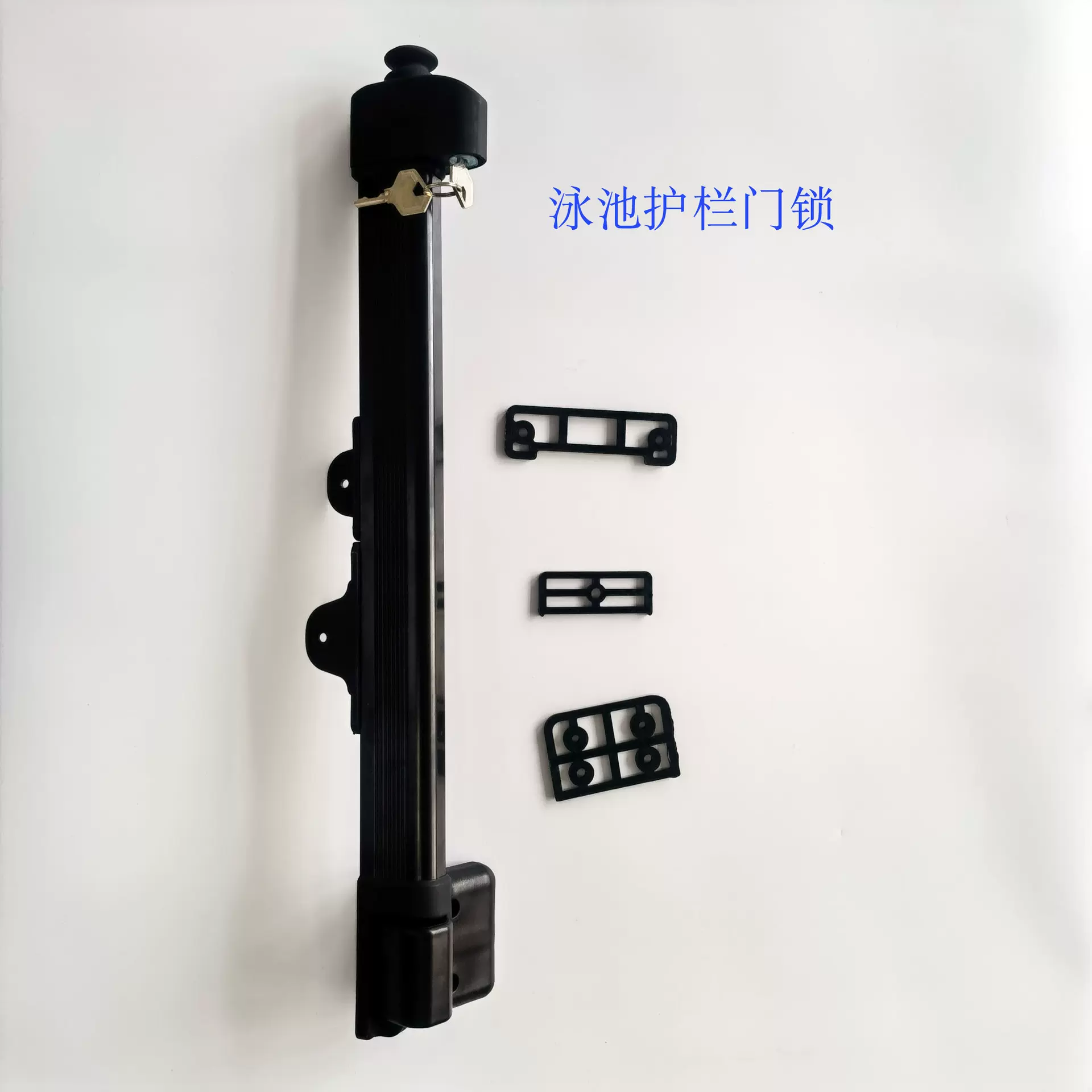 厂家直供塑料磁力插销锁护栏门磁力锁狗笼插销各种门窗磁力插销锁