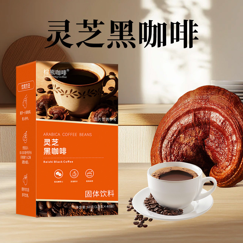 Brown Bear Coffee Ganoderma Black Coffee Americano Instant Hot and Cold Dual Brew Coffee Powder Wholesale Dropshipping