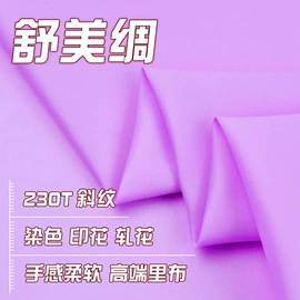 涤纶面料;面料加工定制;尼龙面料