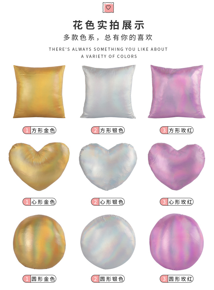 炫彩抱枕_07.jpg