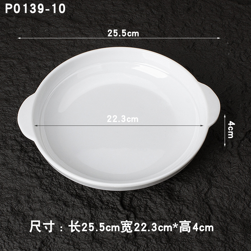 퓨어 화이트 P0139-10