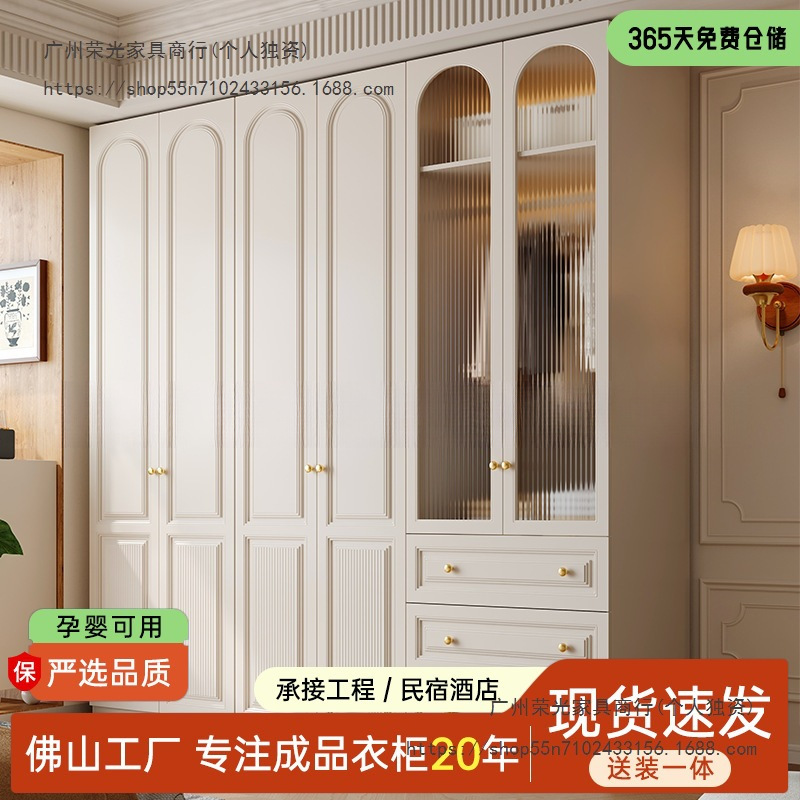 French Cream Style Wardrobe One Door to the Top Bedroom Clothes Storage Cabinet Modern Simple Home Solid Wood Wardrobe