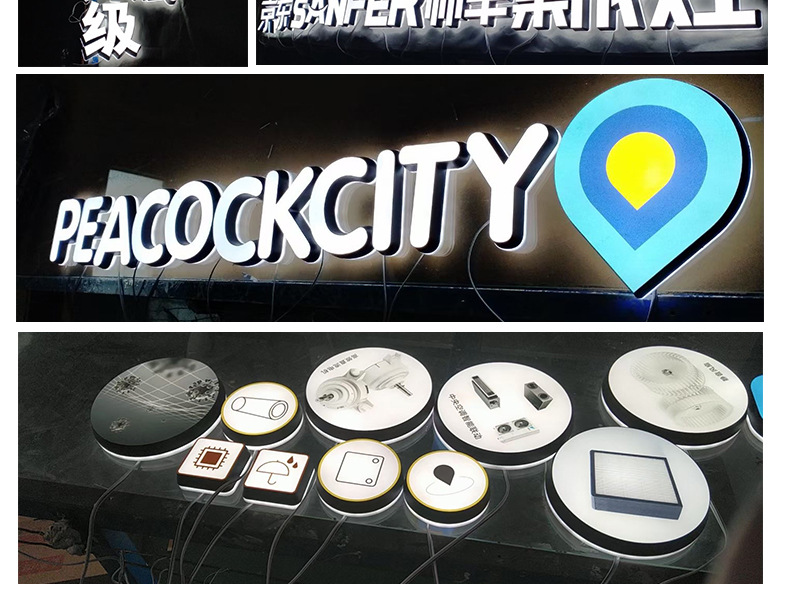 霓虹灯详情页_01_05