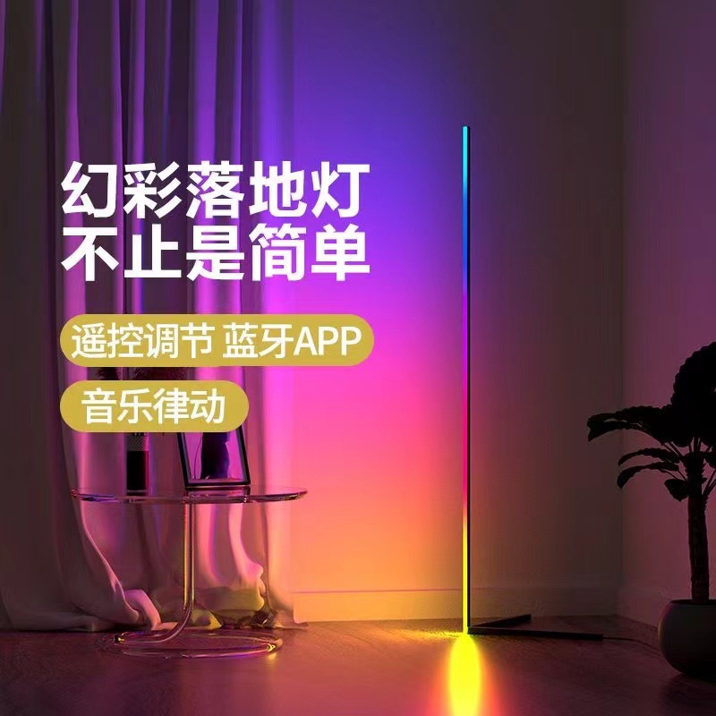 Торшер-угольник Neutral черный с Bluetooth APP