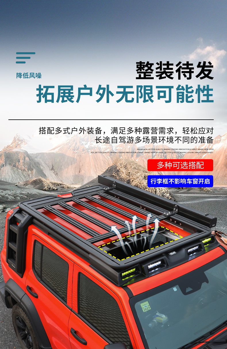 Tank 300 Outdoor Side Tent Roof Rack Sun Protection and Rainproof Car Hard Shell Side Tent Awning Camping Whistle Celebration
