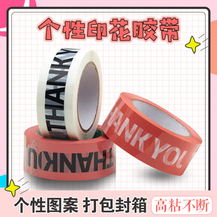 ��ʾ�ZTHANKYOU�����z������z������z���������l͸���z��ճ��
