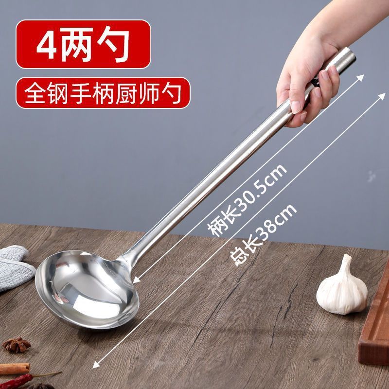 M사이즈 0.2kg [스틸 손잡이]
