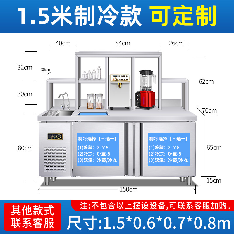 Barra de agua consola de té de leche banco de trabajo de acero inoxidable comercial Gabinete integrado fábrica al por mayor conjunto completo de equipo de tienda de té de leche