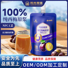 �����N���½��خa��÷ԭ�{��;�����÷֭����Ʒ����֭nfc��֭