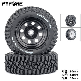 ���lPYFOREֱ��90mm݆̥���� 1/10 1/12 RC����ԽҰ܇���OӋ