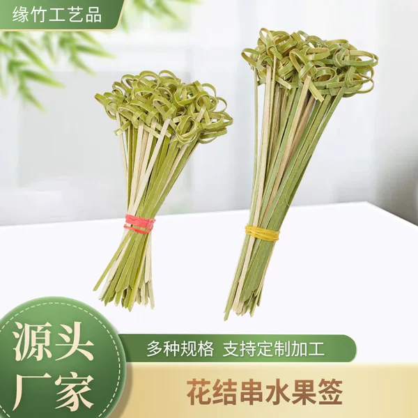 Disposable Blue-skinned Flower Knotted Fruit Picks 100 Pieces/pack Home Decoration Fruit Bamboo Picks