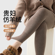 仿羊绒竖纹打底裤女秋冬加绒大码咖色弹力松紧腰压力瘦腿保暖秋裤