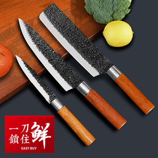 Xingbao Factory Wholesale Japanese Chef's Knife Three-Piece Set Hammered Forged Kitchen Multi-Purpose Knife Household Kitchen Knife in Stock