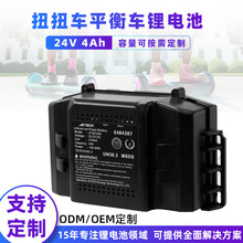 24V 4Ah �ɳ����x��늳ؽM늄�����܇ƽ��Ҹ�����܇��݆܇��