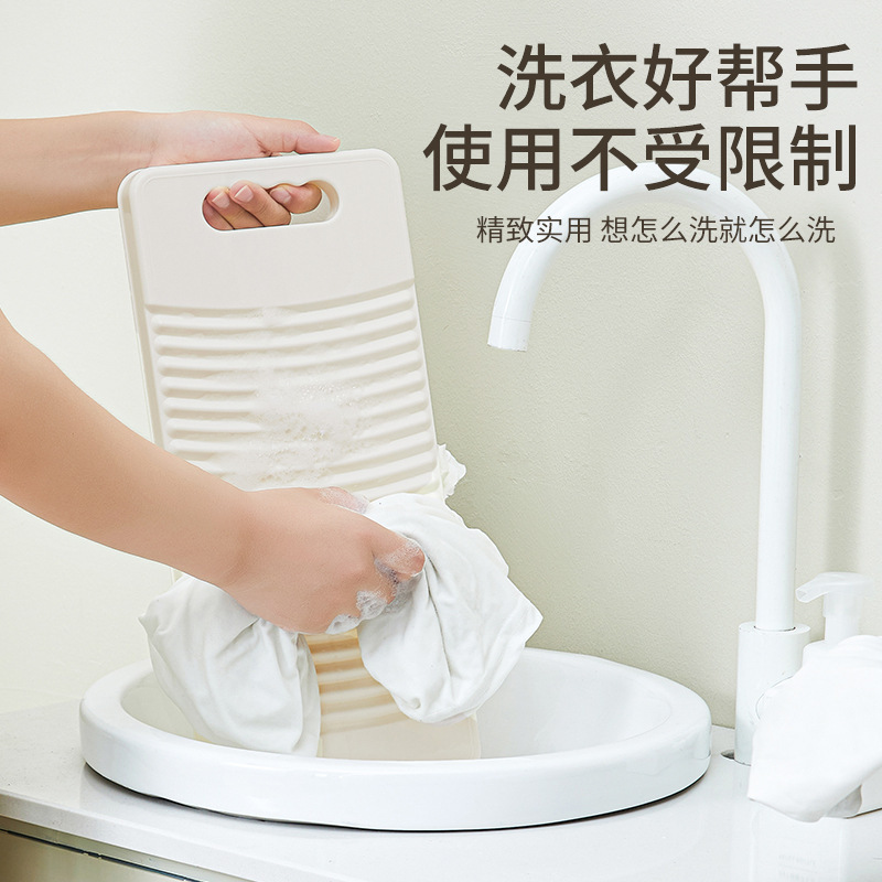 洗濯板 家庭用 学生寮 洗濯板 靴下 タオル 実用的 PPプラスチック 石鹸入れ付き洗濯板|undefined