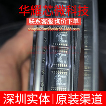 LTC4010CFE 4010CFE ȫ��ԭ�b ���bTSSOP-16 늳ع���IC