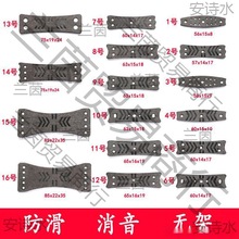 传统卡球弹弓皮筋组专用两股四股防滑超纤无架消音加厚耐磨皮兜