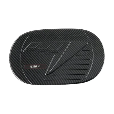 Cover Seal 5 Rearview Mirror: Other Automotive Exterior Supplies
