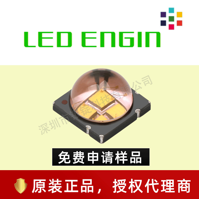 ����LEDENGIN��ȹ��� LZ4-00CW08 7070���� 12w��Ƭʽled����