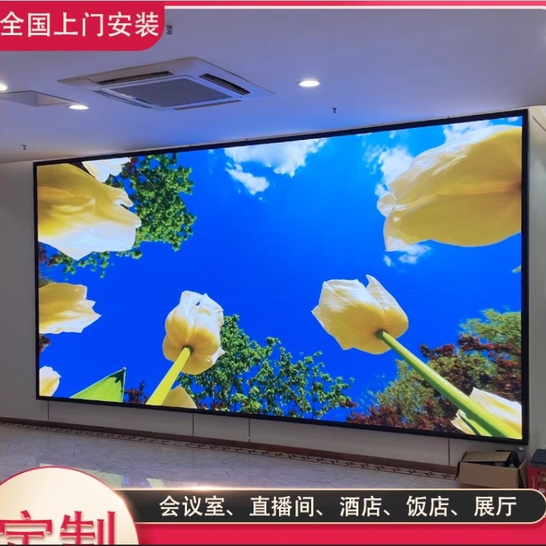 led电子屏p1.8直播间会议室p2.5酒楼舞台大屏幕led显示屏高清大屏