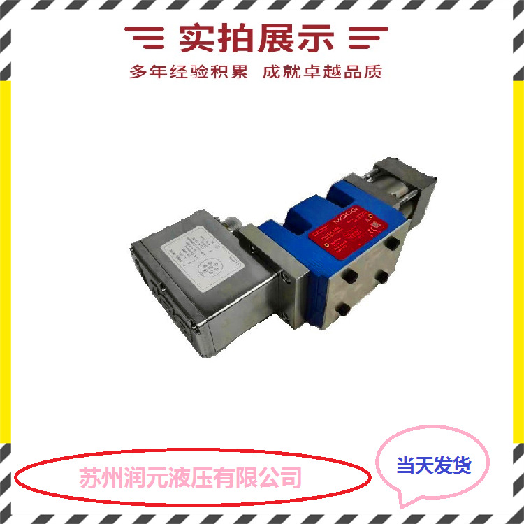 台湾KOMPASS康百世电磁溢流阀SBSG-06H-2B3A-D25-D5-2P 低噪音