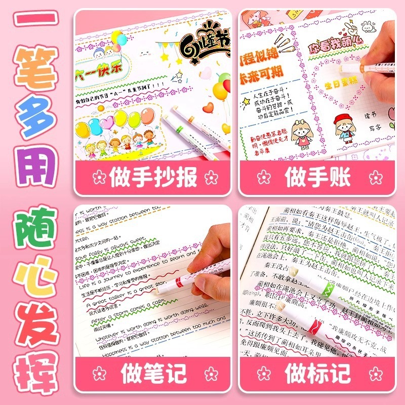 花型輪郭ペン カーブペン 手書き新聞専用 ダブルラインレース 蛍光マーカーペン 小中学生用 花線タイプ|undefined