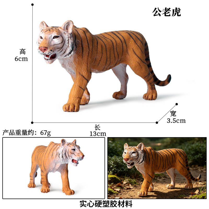 M4011 Tigre macho