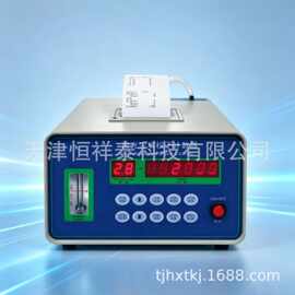 HLJ-DJ激光尘埃粒子计数器 详情可咨询店内客服