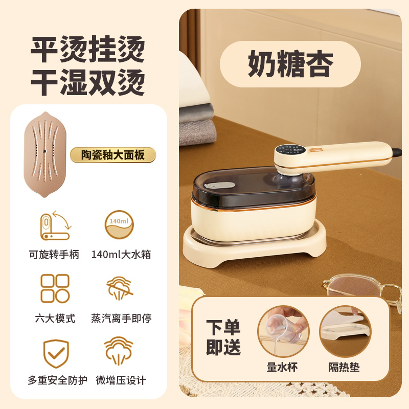 782D 살구색 흰색 디지털 모델 [5 단 조정/자동 전원 끄기/손 감지/140ml 시각적 물 탱크]