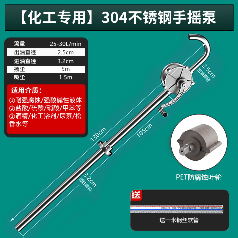 都揽抽油泵手动抽油神器柴油机油吸油器手摇泵自吸不锈钢油抽子|undefined