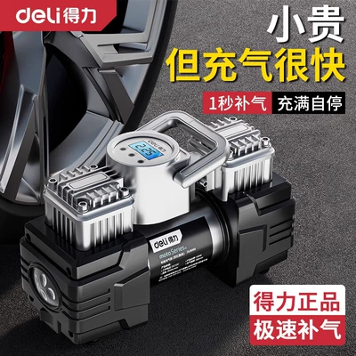 Dual-Cylinder Portable 12V Electric — Hava nasosu