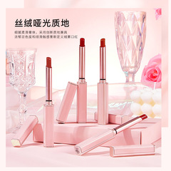 VOUO絨光芭蕾絲絨口紅 啞光霧面唇膏不沾杯提升氣色平價口紅廠家