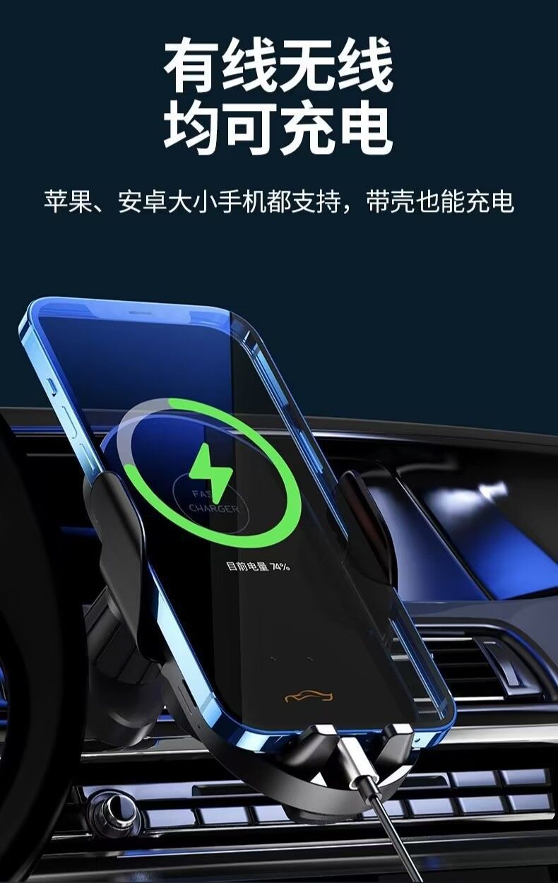 Amazon's Popular Car Mobile Phone Holder with Charging Wireless Charging Smart Air Outlet 66W Fast Charging Holder