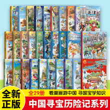 ��������A����ӛȫ�ו�29�Ԍ��ă��ɼ���ɽ���Ϻ���ͯ�D�����l