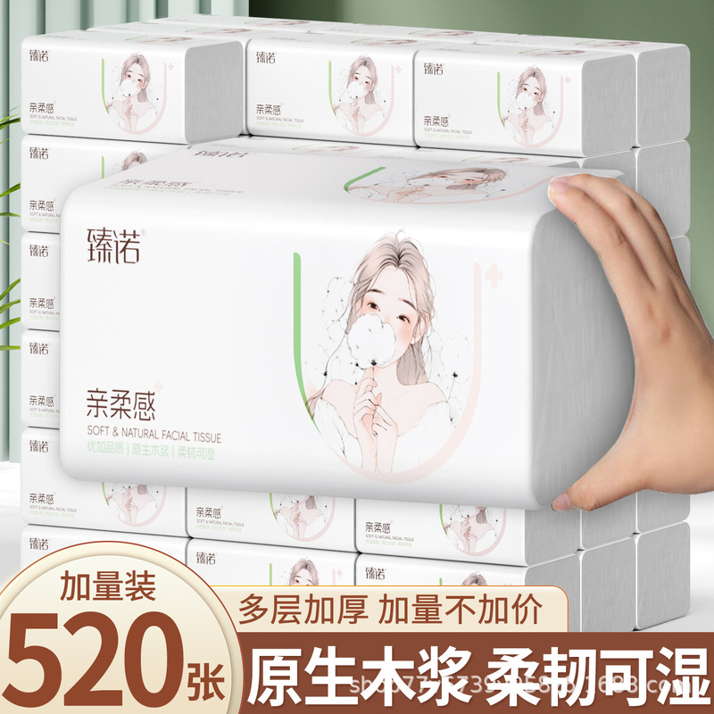 Zhenuo 520 Sheets of Tissue Paper, Extra Large Volume, Whole Box Wholesale, Household Toilet Paper Towels, Affordable Packaging, Factory Direct Sales Zhenuo 520 Sheets of Tissue Paper, Extra Large Volume, Whole Box Wholesale, Household Toilet Paper Towels, Affordable Packaging, Factory Direct Sales