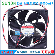 SUNON׼ MF92251V1-1000C-A99 9225 12V 1.68W oɢL
