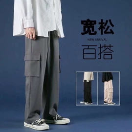 男式休闲裤;男式T恤;服饰加工