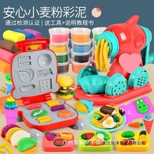 冰淇淋彩泥面条机橡皮泥工具幼儿园粘土手工女孩儿童玩具