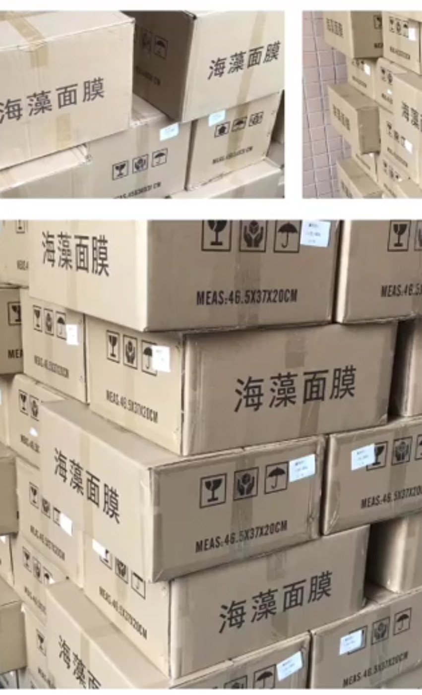 海藻OEM详情页_06