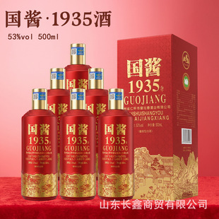 �׾����l�F��53�ȇ��u1935�u���Ͱ׾�����6ƿ�؃r�ͶY�Zʳ���