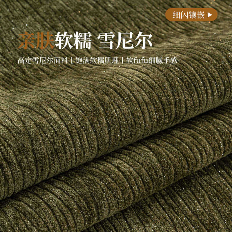 高级感雪尼尔沙发垫四季通用2025新款固定防滑异形沙发坐垫盖布巾|undefined