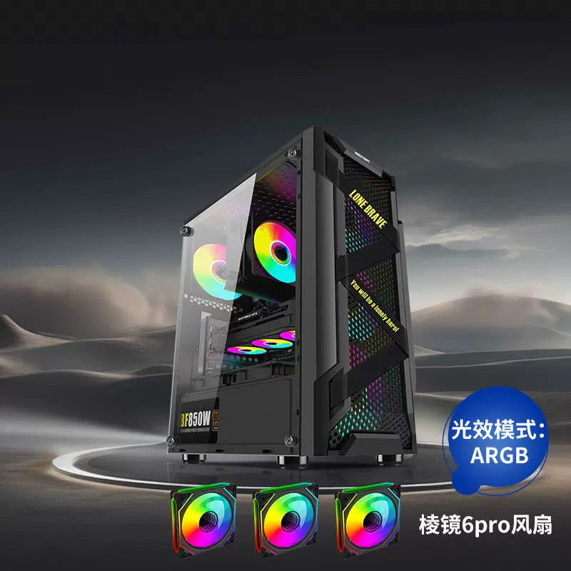Корпус игрового ПК Lonely Brave MINI, с tempered glass боковой, поддержка ATX/MATX, алюминиевый сплав