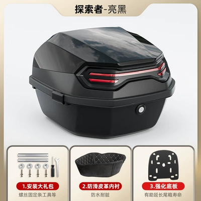 Dalin, and Luyuan Large | Motorcycle trunk - lined-model-third-generation-max-black-comes-with-installation-accessories-bottom-plate-removable-and-washable-lining