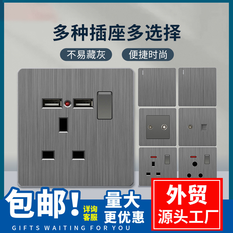 British Standard 13a Socket usb Wall Power Light Switch Home Hidden Gray Brushed Panel British English Foreign Trade