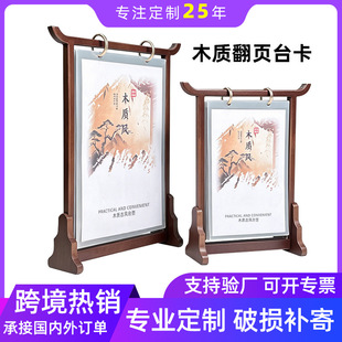 ���l����ľ���̨���͏d�ˆ�չ�ܲ��ƾ�ˮ�rĿ����ʽľ�|����̨��