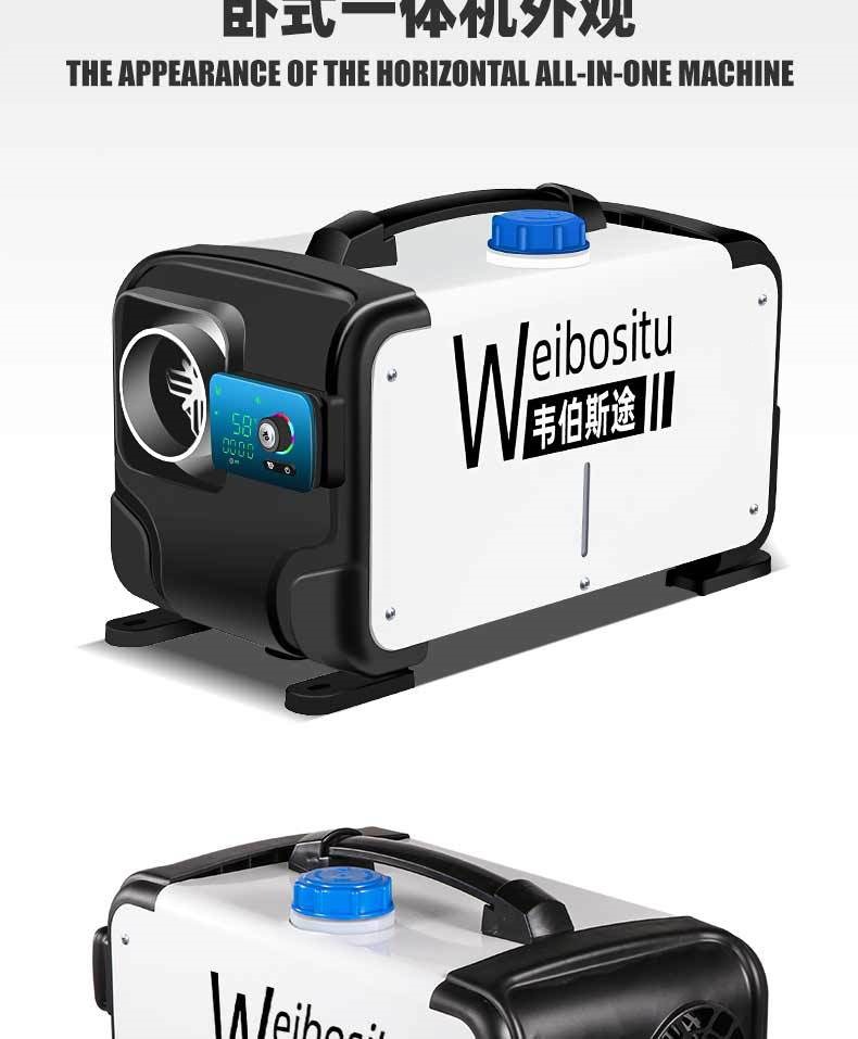 12KW ultra-high-power 12v24v220v multi-use all-in-one car diesel parking heater with 8000W power