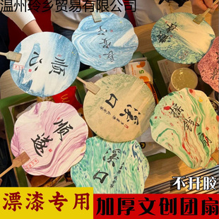 pvcƯ��հ����ӷ��z���ᕞȾ�����ᮋDIY�հ���Ư����������