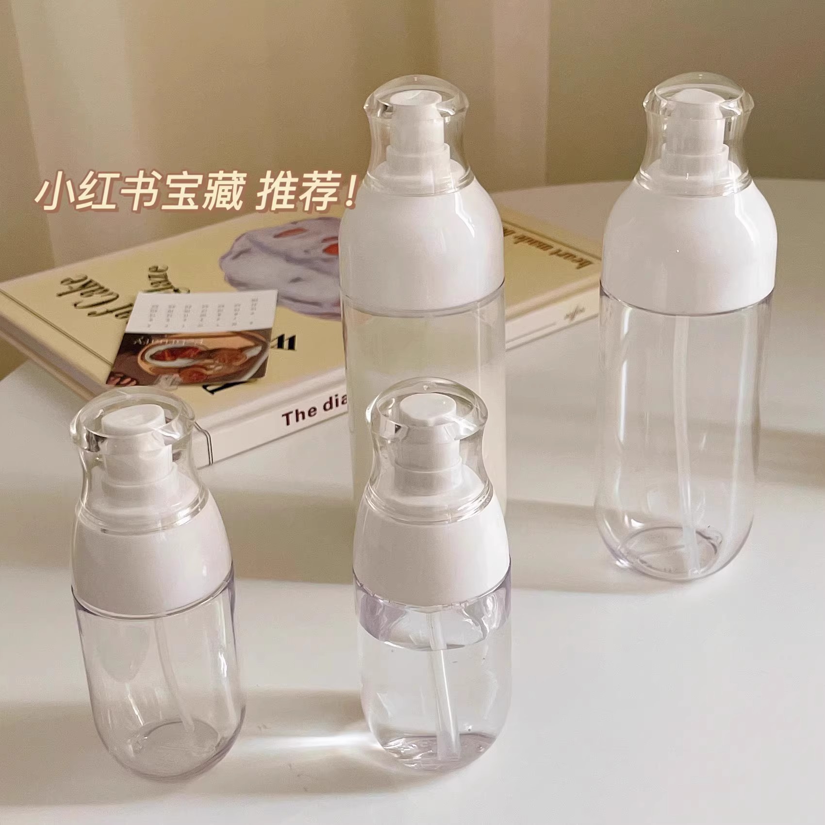Press-Type Refillable Bottle, Portable Travel Makeup Hydration Sample Spray Bottle, Vacuum Essence Lotion Bottle, Alcohol Spray