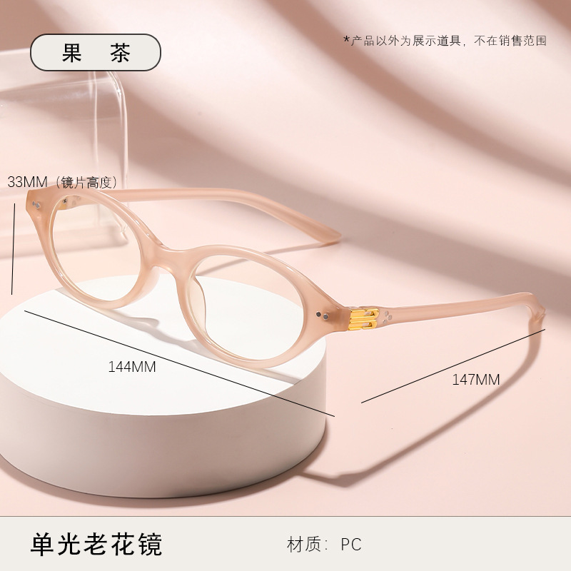 Gafas de lectura a la moda, montura pequeña, estilo retro transfronterizo para mujer, montura de gafas ultraligera estilo nerd, gafas de lectura de alta gama